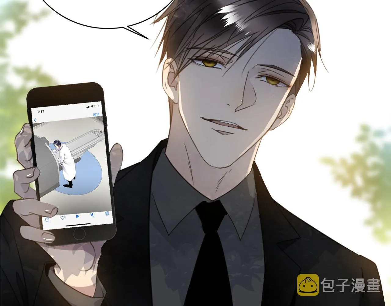 第57话 内鬼浮现 第20页