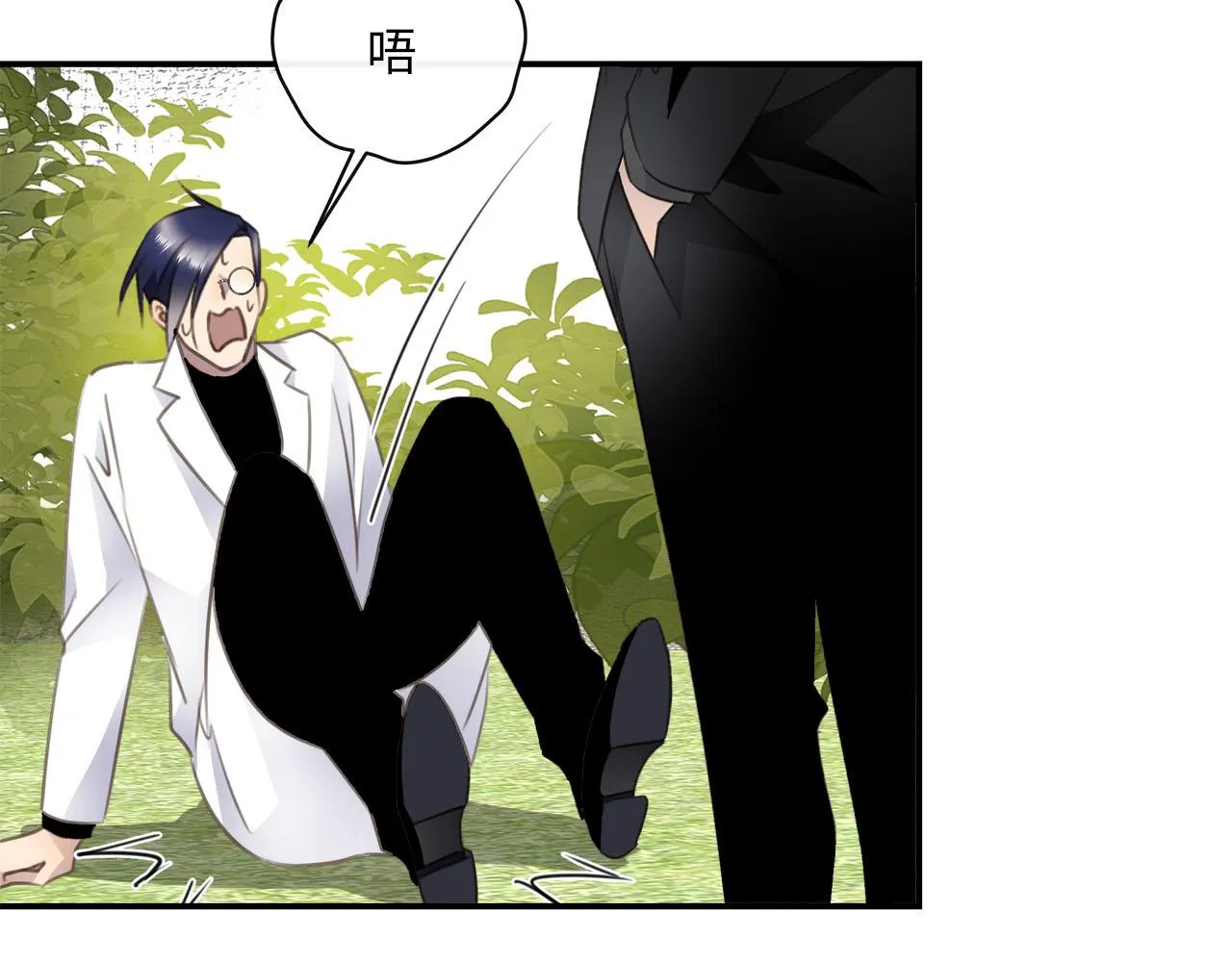 第57话 内鬼浮现 第36页