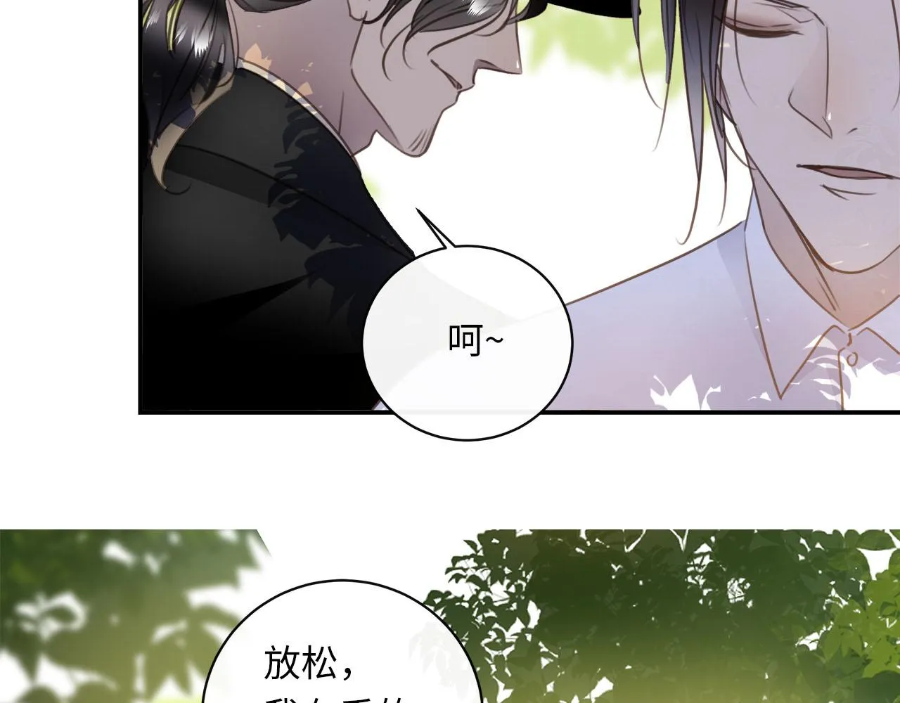 第57话 内鬼浮现 第50页