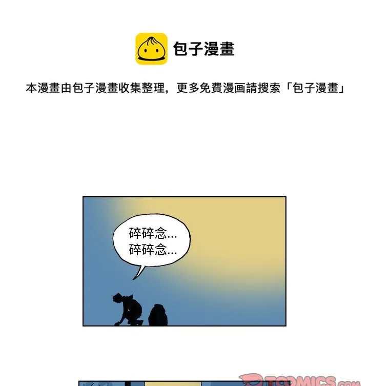 第 4 话 第1页
