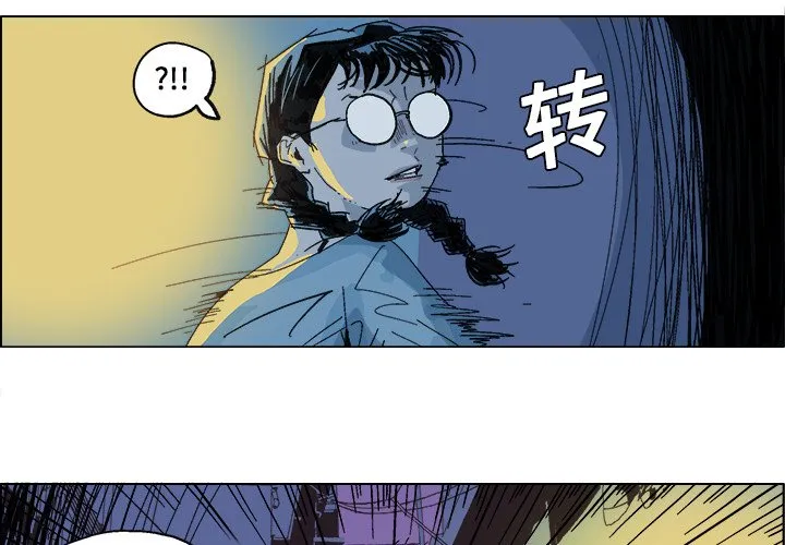 第 4 话 第4页