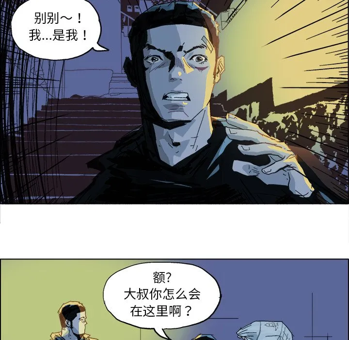 第 4 话 第5页