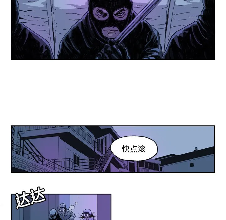 第 21 话 第14页