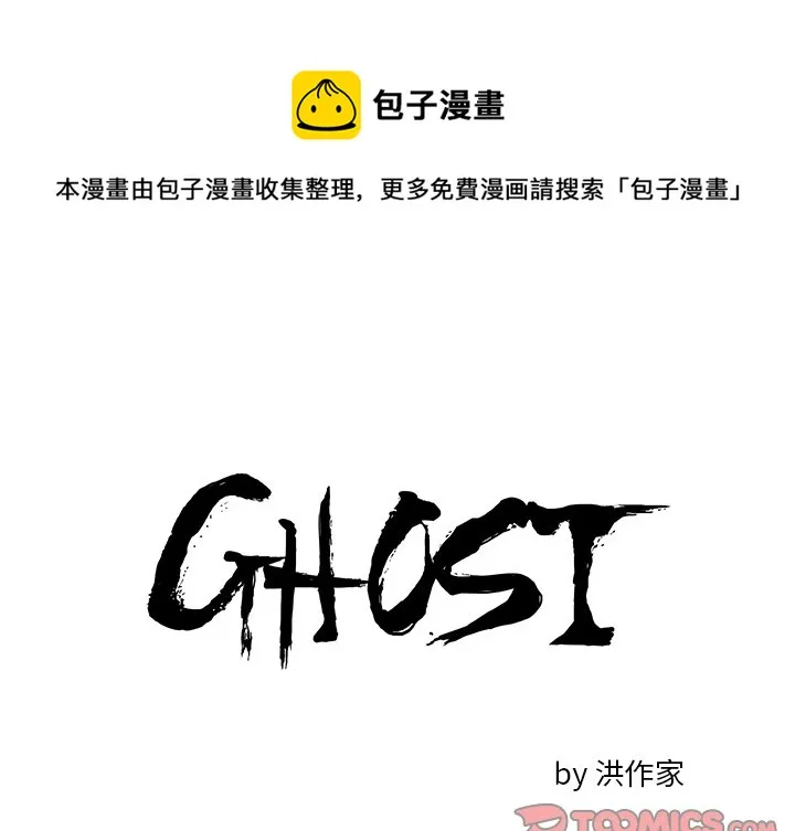 第 34 话 第1页