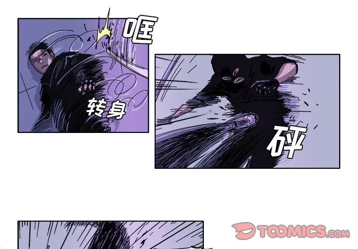 第 34 话 第3页