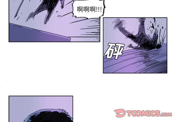 第 34 话 第4页