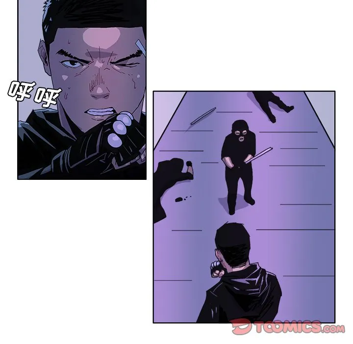 第 34 话 第5页