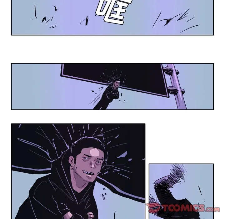 第 34 话 第8页
