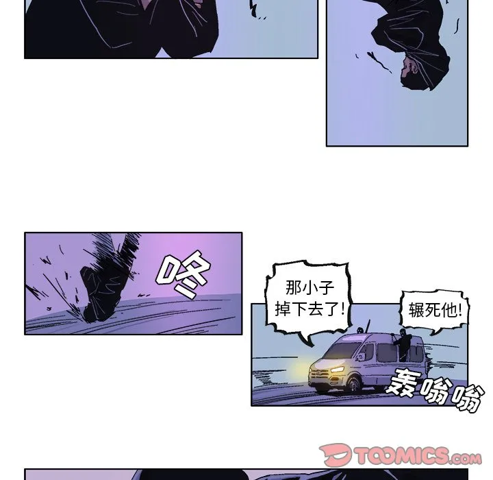 第 34 话 第9页