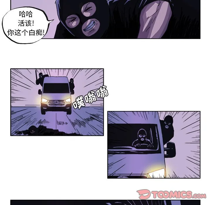 第 34 话 第10页