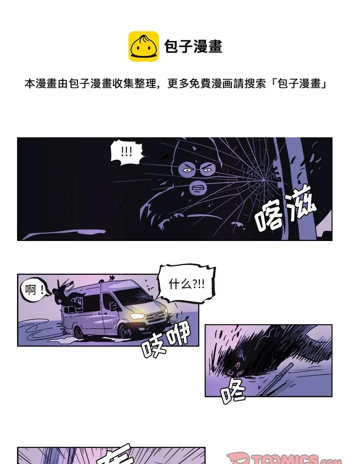 第 34 话 第11页