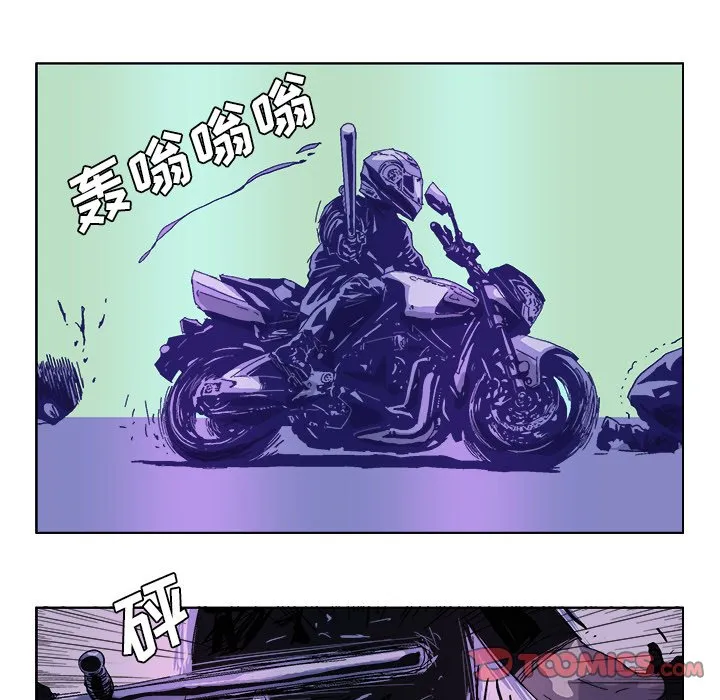 第 34 话 第13页