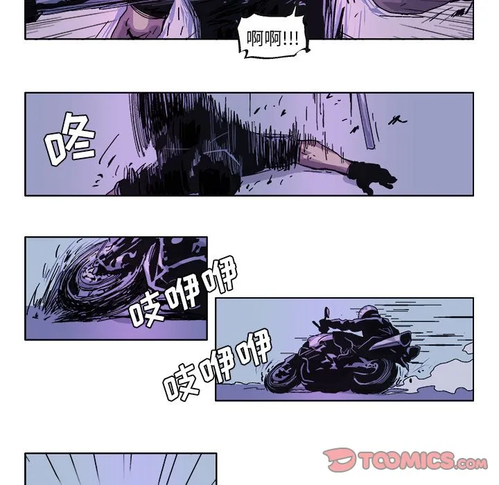 第 34 话 第14页