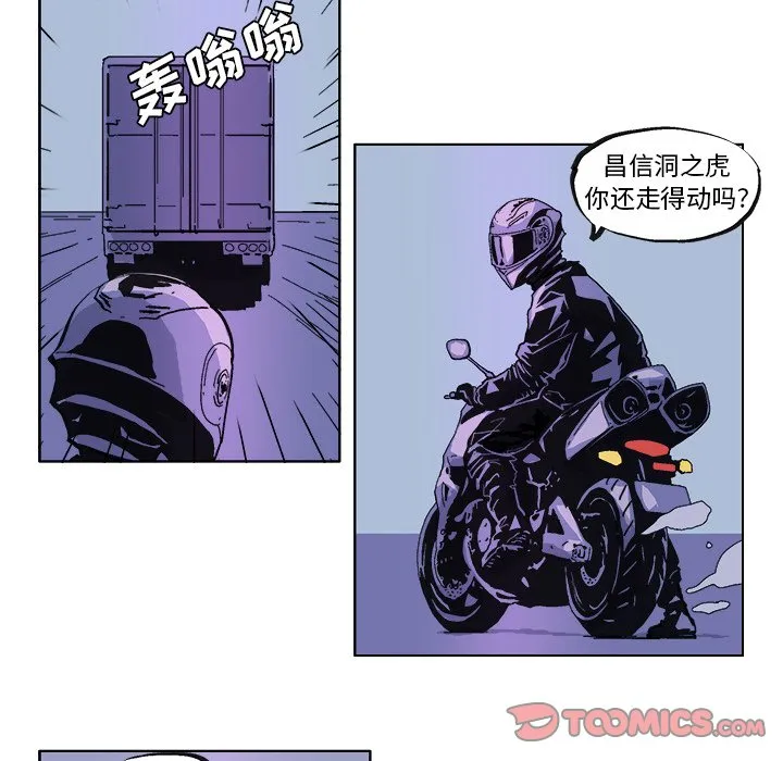 第 34 话 第15页