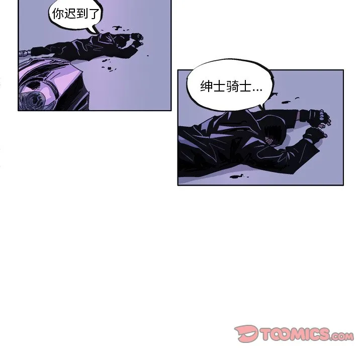 第 34 话 第16页