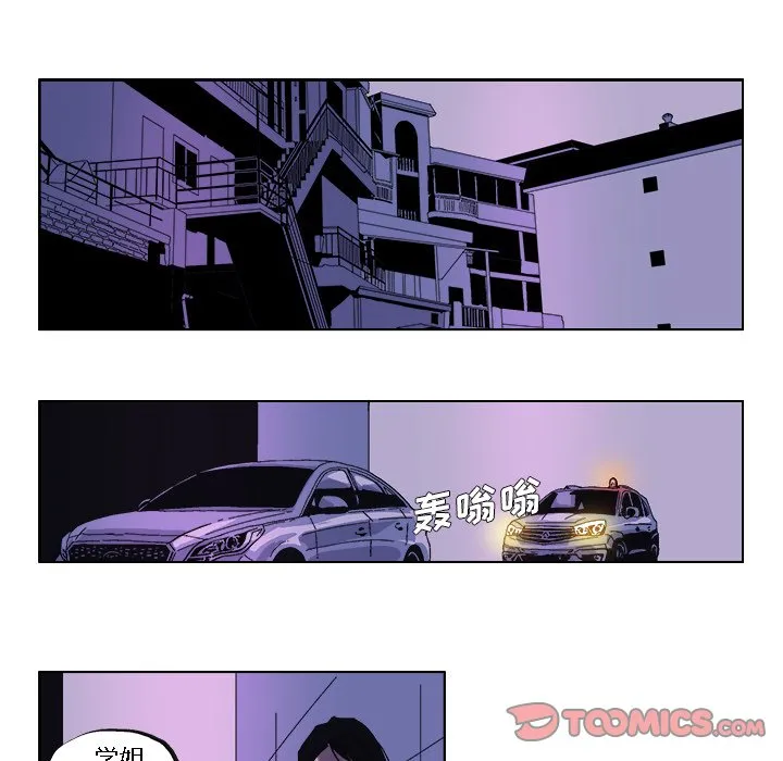 第 34 话 第17页