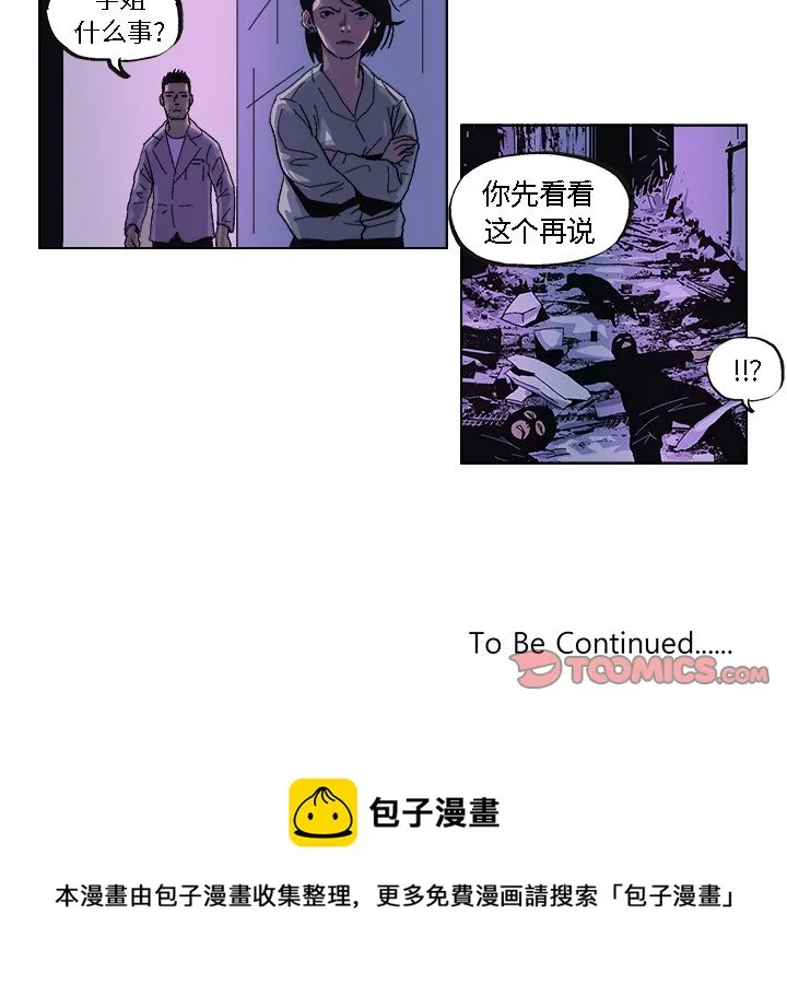 第 34 话 第18页