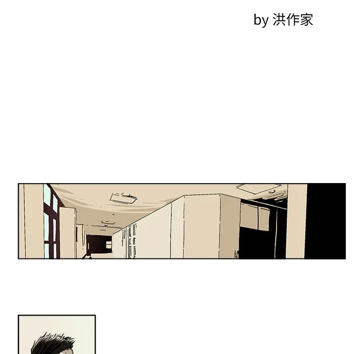 第 37 话 第10页