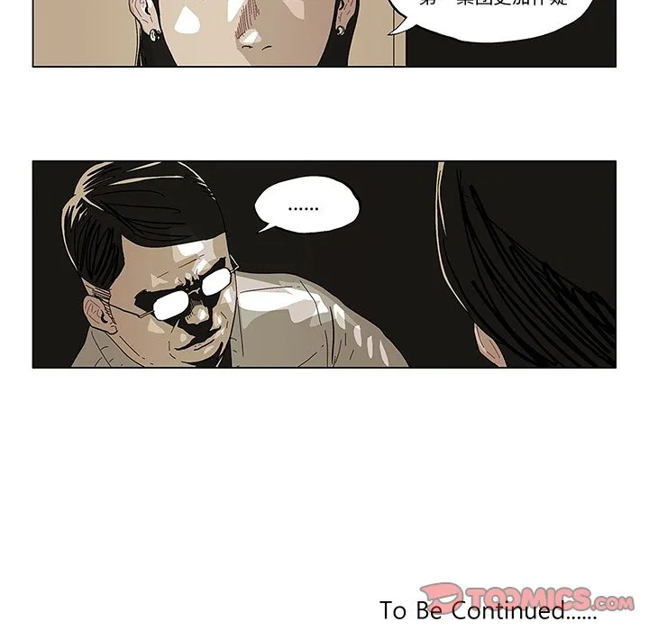 第 37 话 第23页