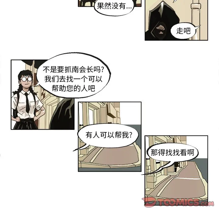 第 40 话 第13页