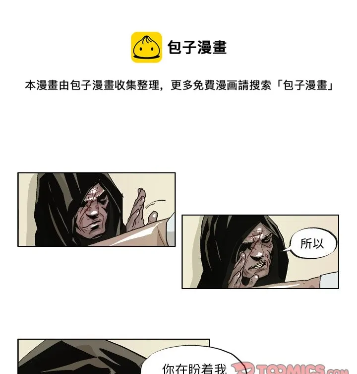 第 41 话 第1页