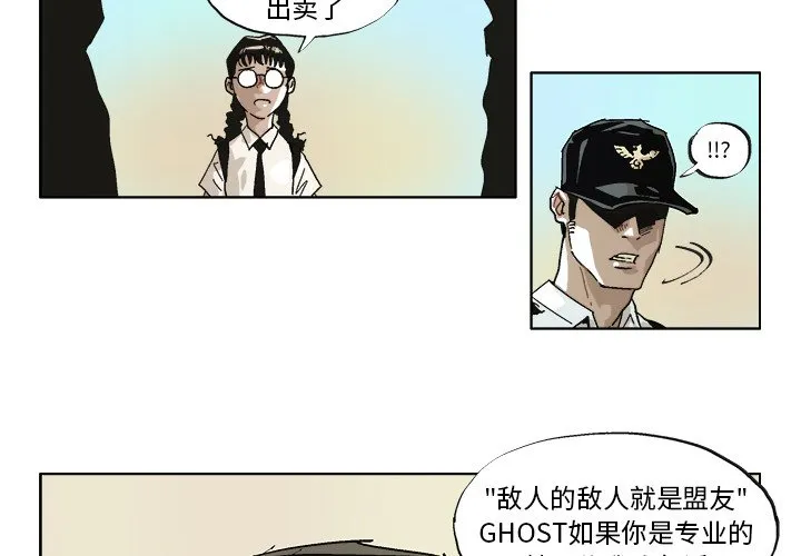 第 41 话 第4页