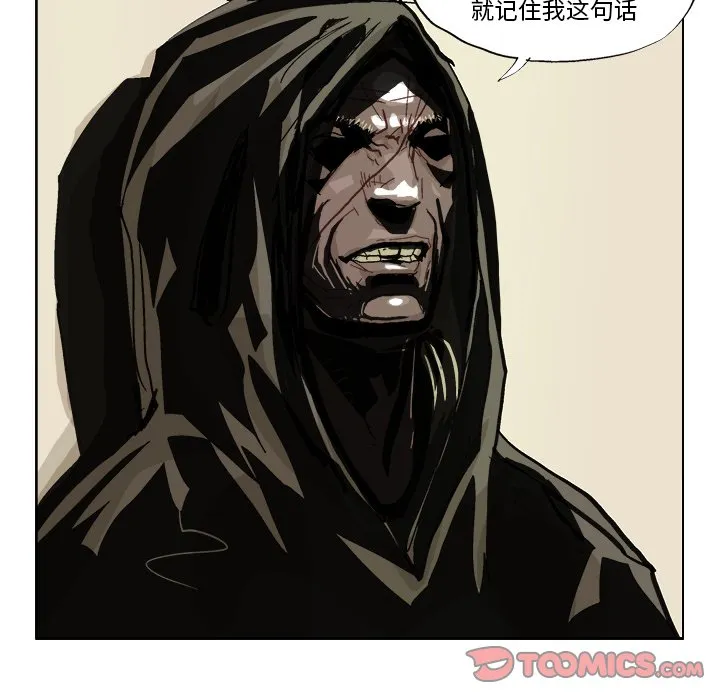 第 41 话 第5页