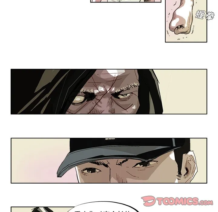 第 41 话 第7页