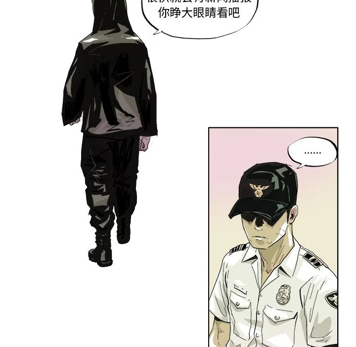 第 41 话 第10页
