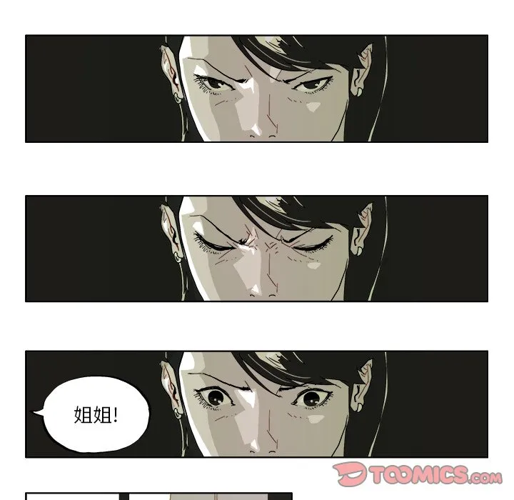 第 41 话 第17页