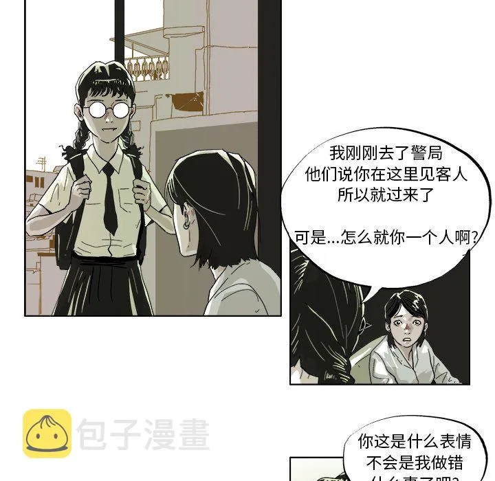 第 41 话 第18页