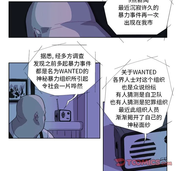 第 41 话 第23页