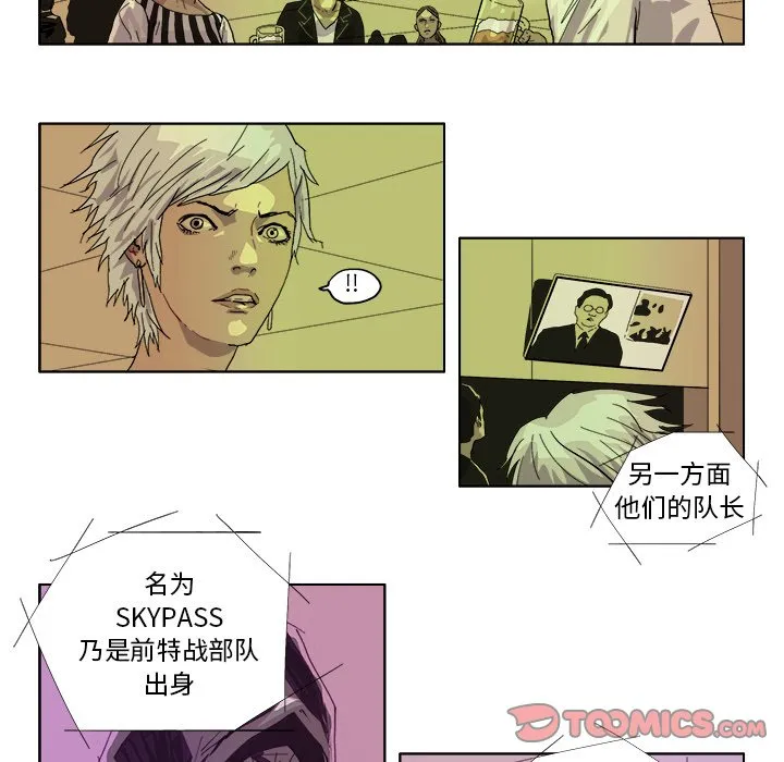 第 41 话 第25页