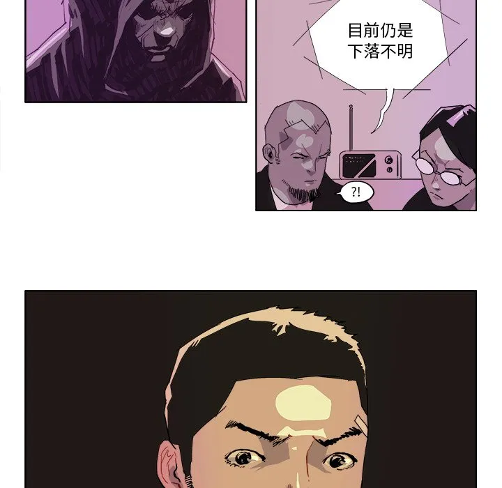 第 41 话 第26页