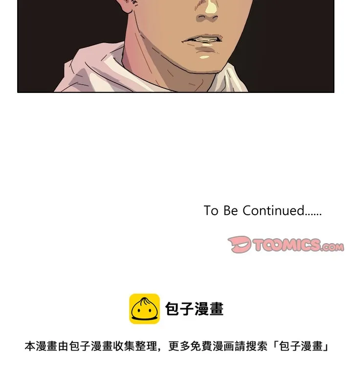第 41 话 第27页
