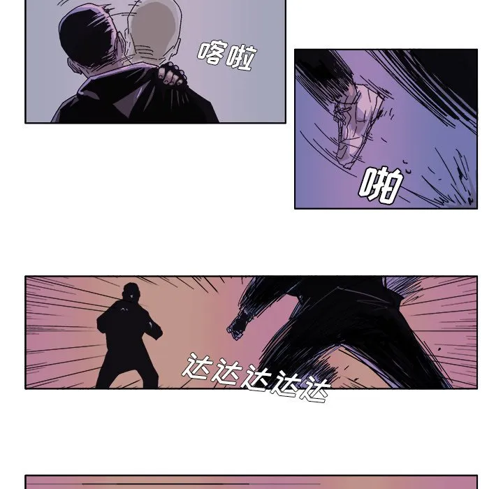第 54 话 第10页