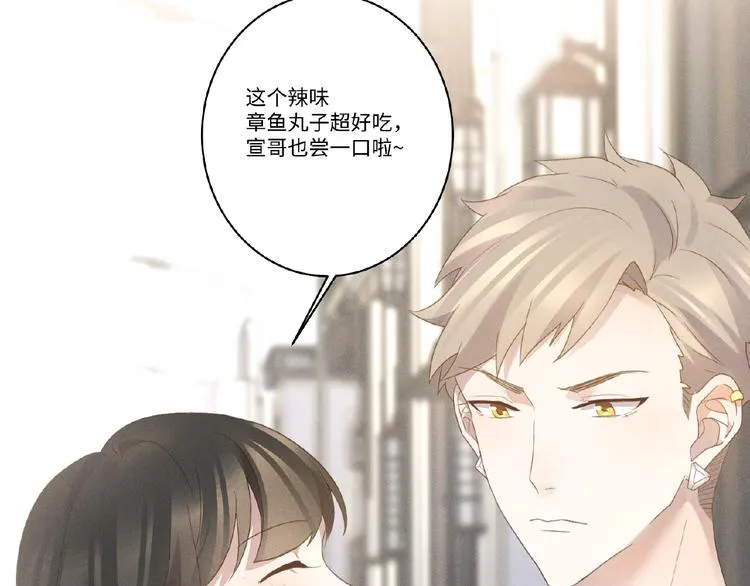 第8话 两难 第76页