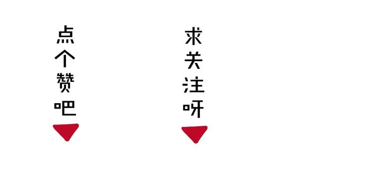 第7话 事业危机 第84页