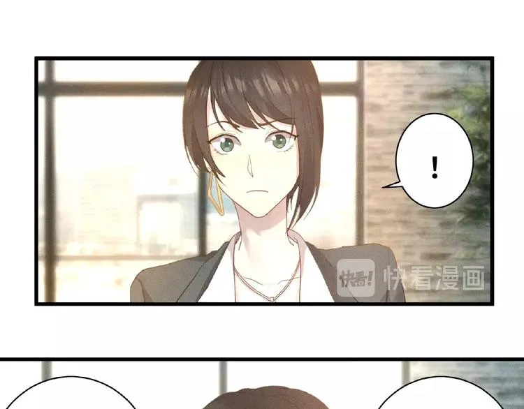 第3话 狼狗出现 第40页