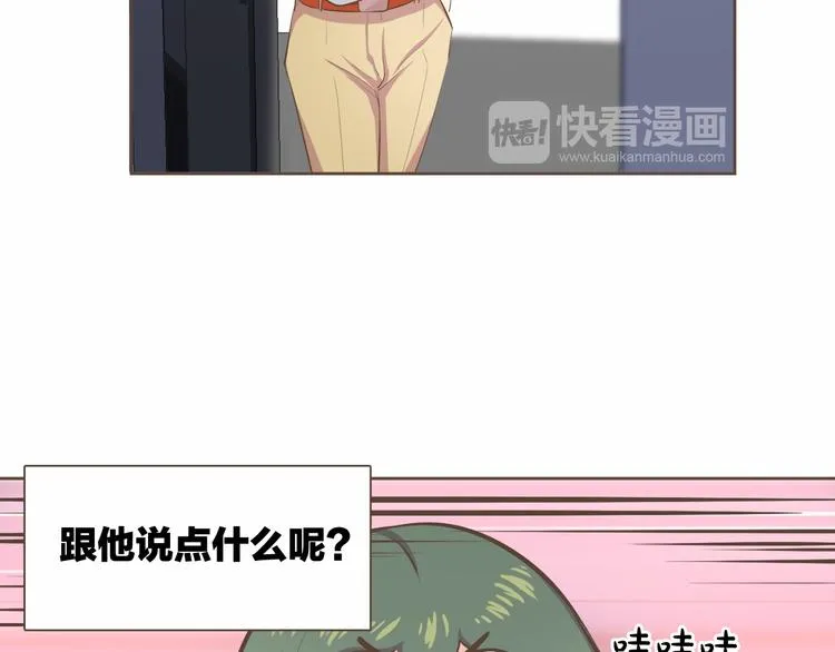 第5话 不可理喻 第31页