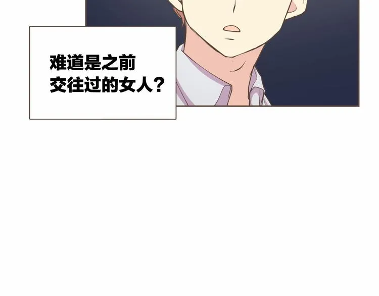 第5话 不可理喻 第40页