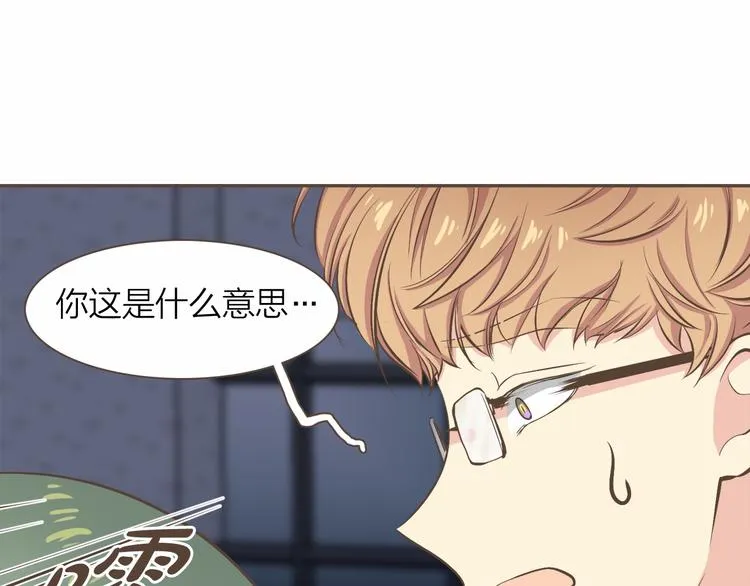 第5话 不可理喻 第57页
