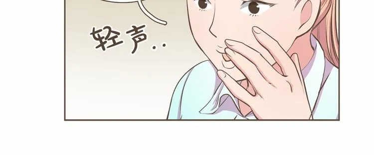第5话 不可理喻 第101页