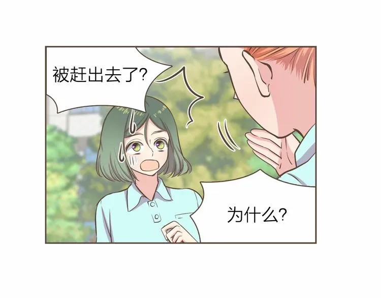 第5话 不可理喻 第102页