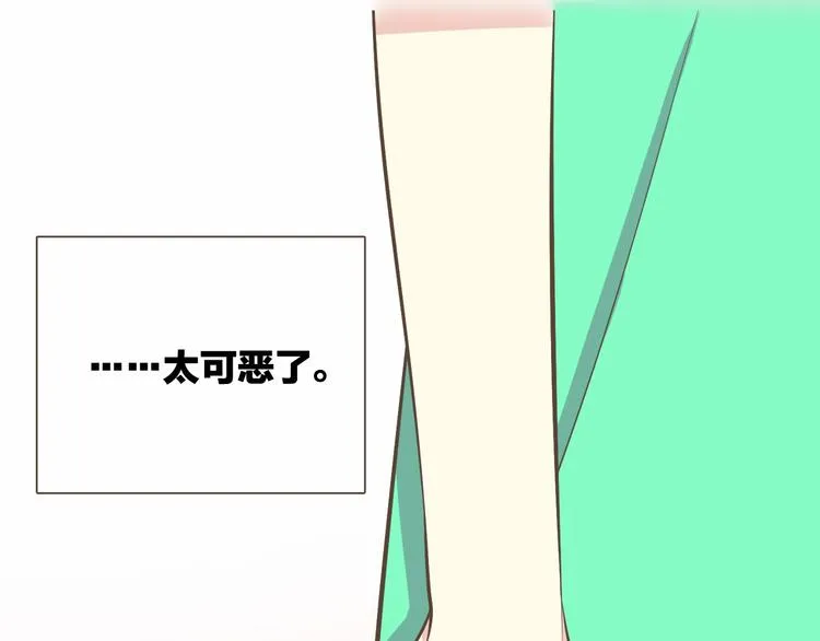 第5话 不可理喻 第108页