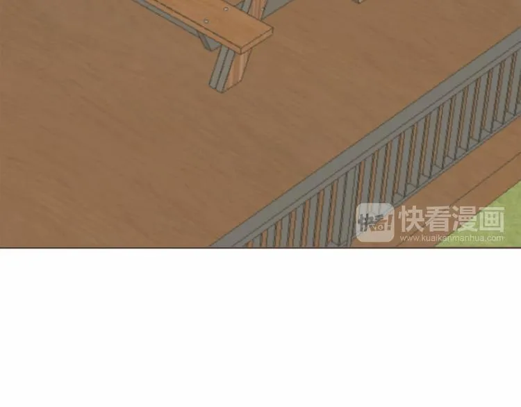 第4话 不是那种关系 第15页