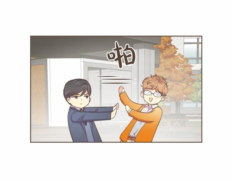 第4话 不是那种关系 第63页