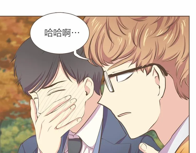 第4话 不是那种关系 第90页
