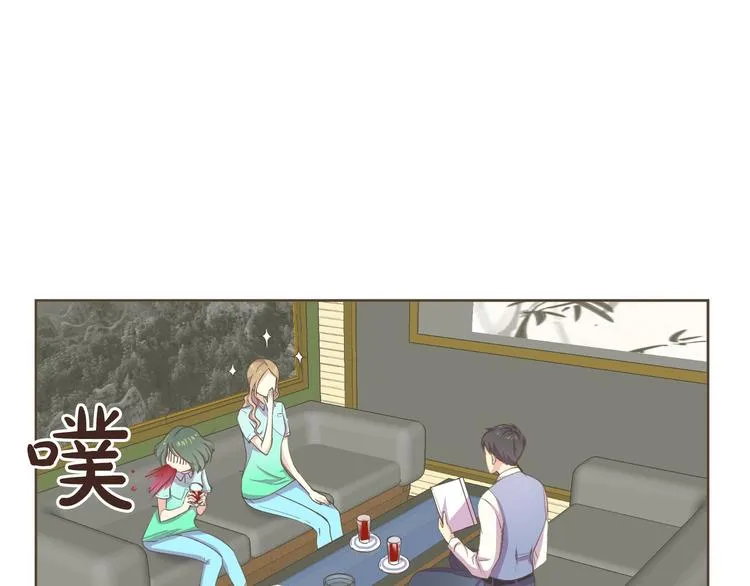 第3话 似曾我的初恋 第27页