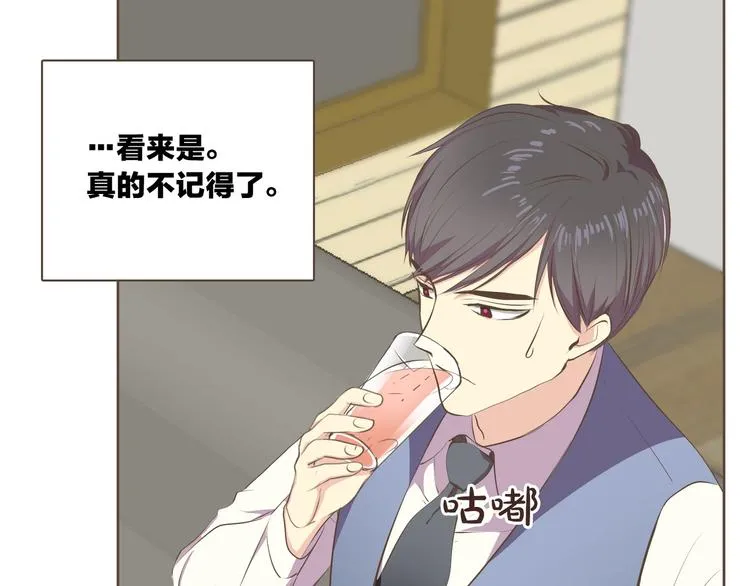 第3话 似曾我的初恋 第42页